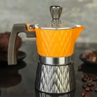 Кофеварка гейзерная "Дольче", на 2 чашки, цвет оранжевый - Фото 2