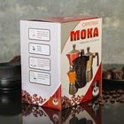 Кофеварка гейзерная "Дольче", на 3 чашки, цвет красный - Фото 9