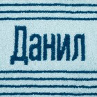Полотенце именное махровое "Данил" синее 30х70 см 100% хлопок, 420гр/м2 - Фото 2