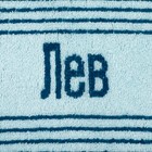 Полотенце именное махровое "Лев" синее 30х70 см 100% хлопок, 420гр/м2 - Фото 2