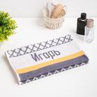 Полотенце именное махровое "Игорь" 30х70 см 100% хлопок, 420гр/м2 - Фото 1
