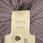 Пряжа "Детский каприз тёплый" 50%меринос. шерсть, 50%фибра 125м/50гр (161 Мокко) - Фото 3