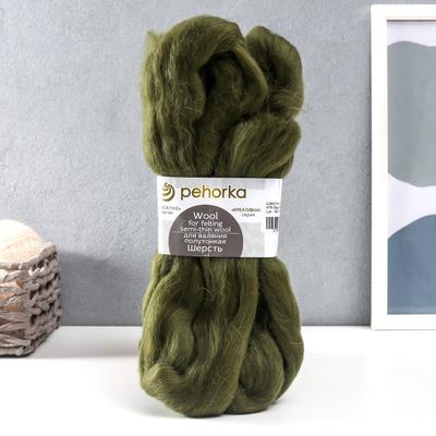 Шерсть для валяния 100% полутонкая шерсть 50гр (478 защитный)
