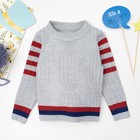 Свитер для мальчика «Классика», рост 98–104 см, цвет серый - Фото 1