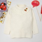 Свитер для девочки «Ажурный воротничок», рост 104–110 см, цвет белый - Фото 5