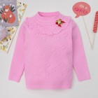 Свитер для девочки «Ажурный воротничок», рост 104–110 см, цвет розовый - Фото 6