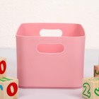 Корзина для детских игрушек Mommy love, цвет нежно-розовый - Фото 3