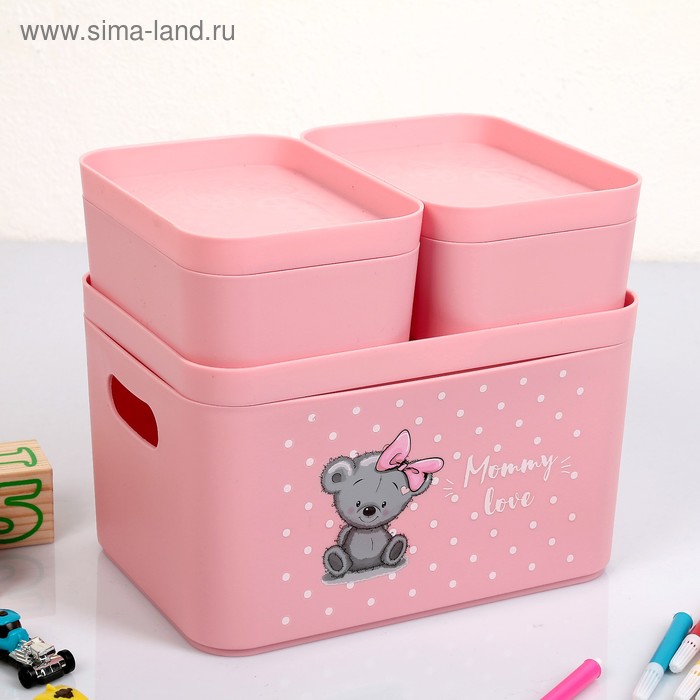 Набор органайзеров BEROSSI Mommy love, 22.5×15.5×19.5 см, пластик, нежно-розовый - Фото 1