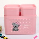 Набор органайзеров BEROSSI Mommy love, 22.5×15.5×19.5 см, пластик, нежно-розовый - Фото 2