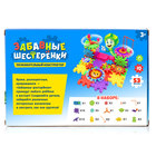 Конструктор «Забавные шестерёнки», работает от батареек, 53 детали - фото 8426412