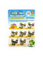 Конструктор «Забавные шестерёнки», работает от батареек, 53 детали - Фото 4