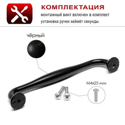 Ручка-скоба мебельная WAVE PC173BL, м/о 128 мм, цвет чёрный