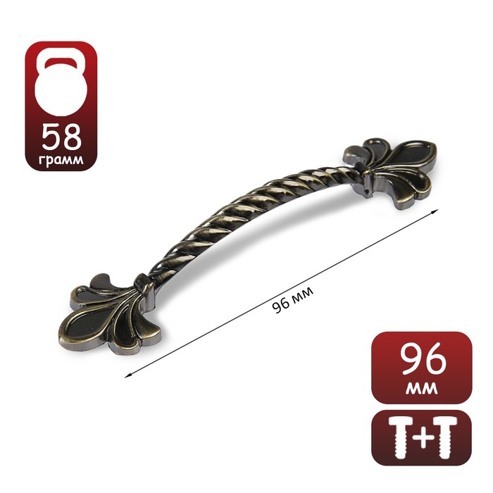 Ручка-скоба мебельная PC175AB, м/о 96 мм, цвет бронза - Фото 1