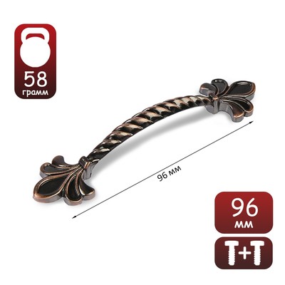 Ручка-скоба мебельная ТУНДРА PC175AC, м/о 96 мм, цвет медь