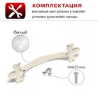 Ручка-скоба мебельная PC175WW/GP, м/о 96 мм, белая с золотом - Фото 2