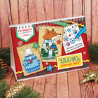 Раскраска антистресс, календарь"Улыбнись новому дню" - Фото 1