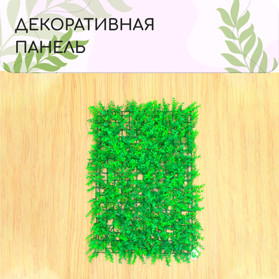 Декоративная панель, 60×40 см, «Самшит», Greengo