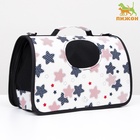 Сумка-переноска каркасная «Звёзды», размер S, 37.5×17×22 см - Фото 4