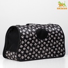 Сумка-переноска каркасная «Лапки Happy», размер L, 53×21×29 см, чёрная - Фото 4