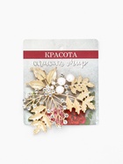 Брошь «Папоротник», цвет белый в золоте 3723746