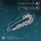 Булавка «Жемчужная россыпь» со стразами, 7.5 см, белая в серебре 3723966