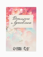 Брошь «Бабочки», парочка, радужная в золоте  (артикул 3723977)  большой выбор товаров оптом и в розницу по низким ценам с доставкой