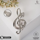 Брошь «Скрипичный ключ» и нотки, цвет белый в серебре 3723980
