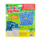 Музыкальный руль «Весело рулим», работает от батареек, цвета микс - Фото 13