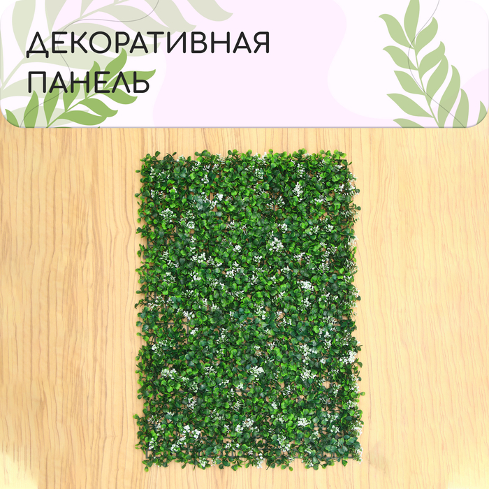 Декоративная панель, 60 × 40 см, «Белые колокольчики», Greengo - Фото 1