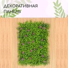 Декоративная панель, 60 × 40 см, «Цветы в пятилистнике», Greengo - Фото 1