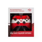 Беспроводной геймпад для Xbox One, Спартак "Красно-белый" - Фото 4