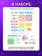 Конструктор блочный-электронный «FM-радио», 120 схем, 45 деталей - Фото 2