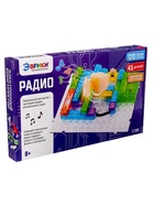 Конструктор блочный-электронный «FM-радио», 120 схем, 45 деталей - Фото 7