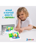 Конструктор блочный-электронный «FM-радио», 120 схем, 45 деталей - Фото 10