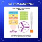 Конструктор блочный-электронный «Пропеллер», 4 схемы, 10 деталей - Фото 2