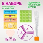 Конструктор блочный-электронный «Пропеллер», 4 схемы, 10 деталей - Фото 4