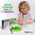 Конструктор блочный-электронный «Пропеллер», 4 схемы, 10 деталей - Фото 7