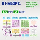 Конструктор блочный-электронный «В мире электроники», 115 схем, 34 детали - Фото 2