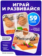 Конструктор блочный-электронный «В мире электроники», 59 схем, 19 деталей - Фото 4
