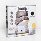 Постельное бельё 1.5-спальное «Этель. Большие мечты», бязь - Фото 8