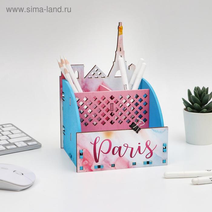 Органайзер для канцелярии "Париж" - Фото 1