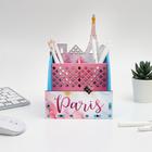 Органайзер для канцелярии "Париж" - Фото 2