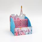 Органайзер для канцелярии "Париж" - Фото 3