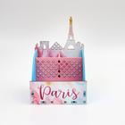 Органайзер для канцелярии "Париж" - Фото 4