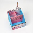 Органайзер для канцелярии "Париж" - Фото 6