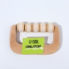 Массажёр «Коромысло», 14.5×8×3 см, деревянный, 5 колёс с шипами, бежевый - Фото 6