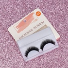 Ресницы накладные «Волшебный взгляд», 11 мм, без клея, чёрные - Фото 4