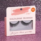 Ресницы накладные «Волшебный взгляд», 11 мм, без клея, чёрные - Фото 5