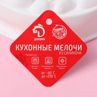 Форма для муссовых десертов и выпечки Доляна «Камешки», силикон, 19.5×5.5 см, цвет белый - Фото 6