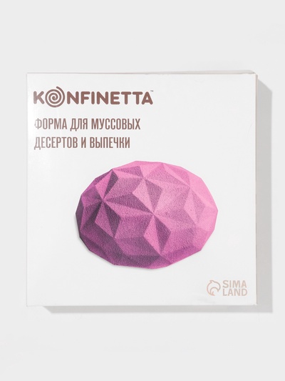 Форма для муссовых десертов и выпечки KONFINETTA «Кристалл», силикон, 19×9.8 см, белая